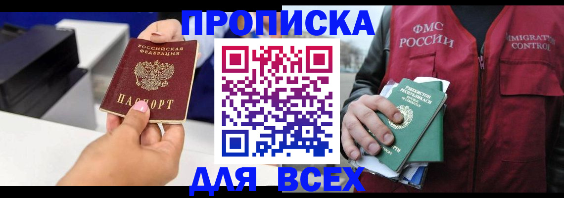 форма 3 в Ишимбае