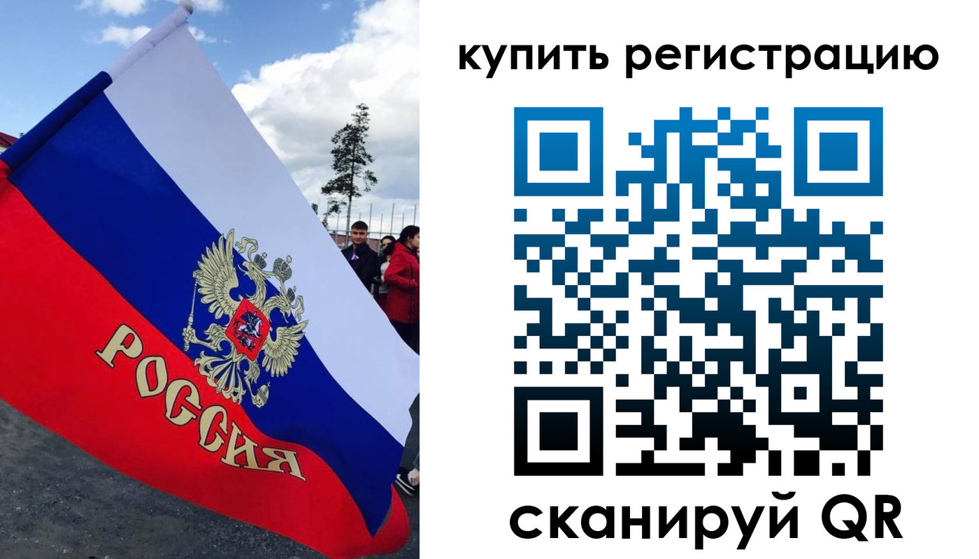 временная регистрация госуслуги в Ишимбае