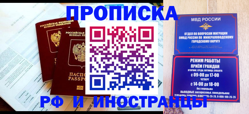 регистрация для школы в Ишимбае