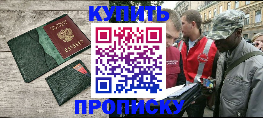 регистрация для школы в Ишимбае
